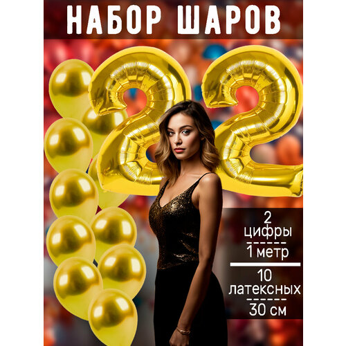 ���� ����� �����: ����� 22 ���� + ���� 10��, ������ ������