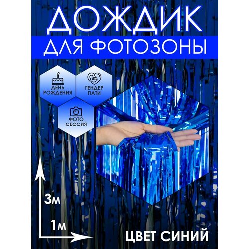 ���� ������ ��� ��������, ������ ������