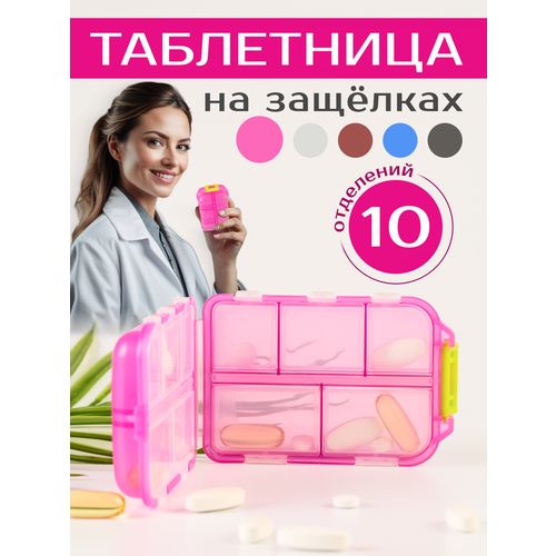 ���� ���������� 7 ���� ��������� �������� 10 ��������� �������, ������ ������