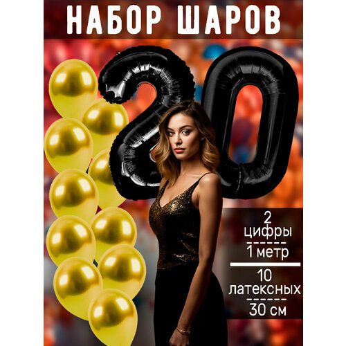 ���� ����� �����: ����� 20 ��� + ���� 10��, ������ ������