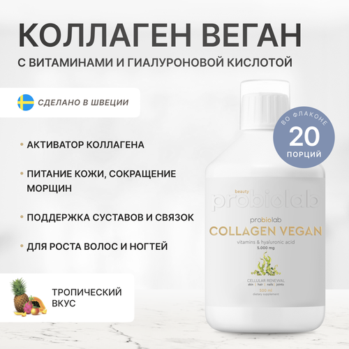      Probiolab Collagen Vegan Vitamins & Hyaluronic Acid, 500    -     , -  