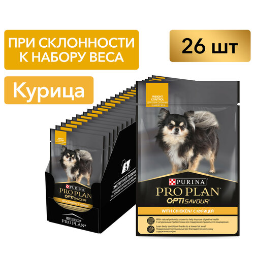      Pro Plan         85   26 .   -     , -  