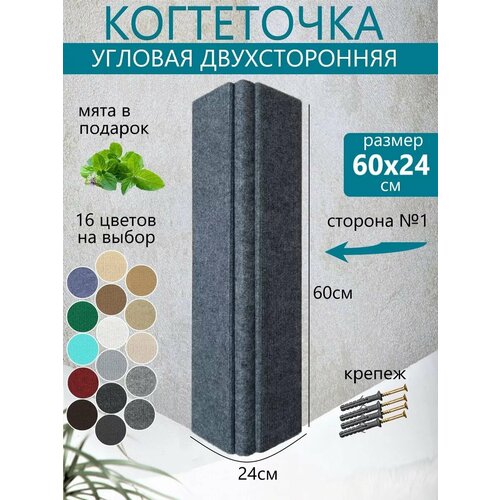 ���� ������� ���������� ��� ����� ��������� ������������� 60�24��, ������ ������