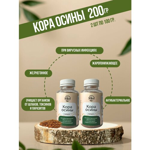 ���� ���� �����, ������� ������� ������, ������ �����, 2 �� �� 100 �, ������ ������