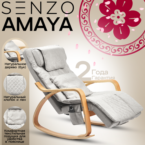   - Senzo Amaya Grey ()   -     , -  