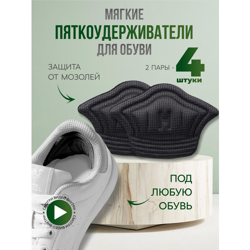 ���� ����������������� ��� �����, �������� - ������� ��� ��������� ��� �����. ������ 4 ��, ������ ������