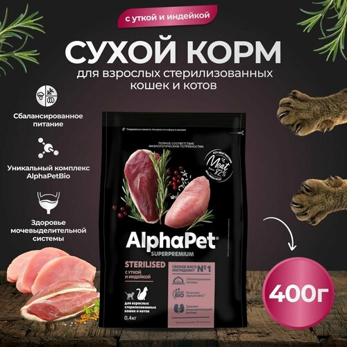       AlphaPet WOW    , . 0,4   -     , -  