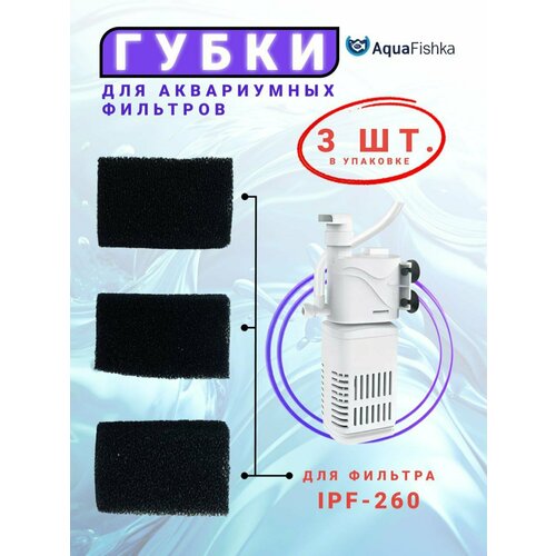       IPF-260  30    -     , -  