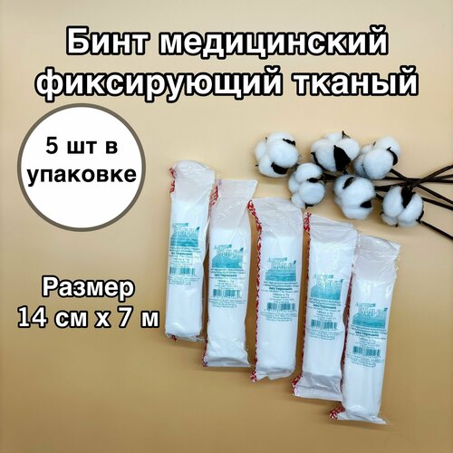 ���� ���� ����������� ����������� � �������������� ������ ������ 5�� 14 �� x 7�, ������ ������