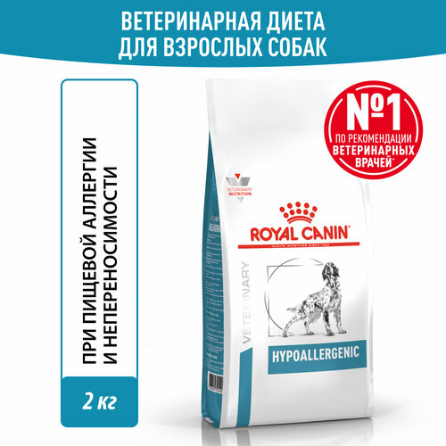  Royal Canin Hypoallergenic ()         , 2    -     , -  