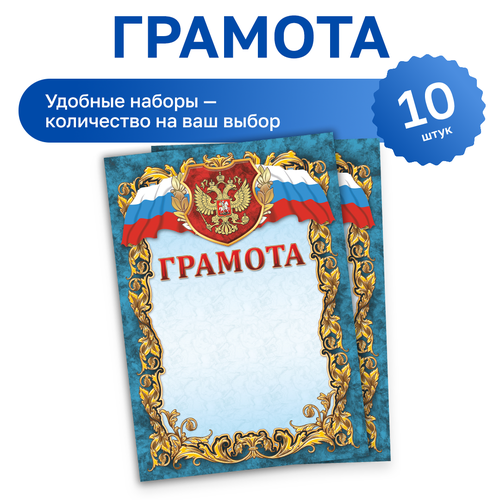 ���� 10 ��. - �������, ������ ������