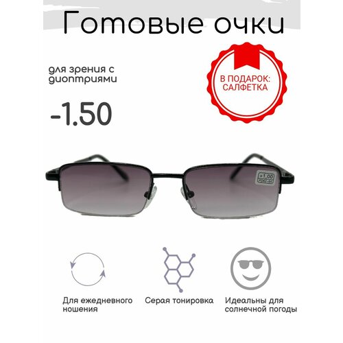 ���� ������� ���� ��� ������ -1.50 , ������������ � ����������, ������ ������