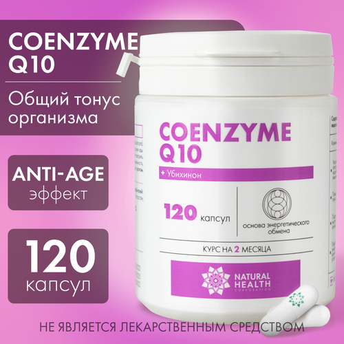   Q10 Natural Health   /     ,  , Coenzyme Q10, 120    -     , -  