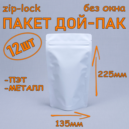   - 135225 , 12 , ,  ,  ,   zip-lock   -     , -  