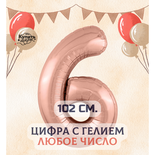 ���� �������������� ��������� ��� ����� 6 � ������, ������� ������, 102 ��, ������ ����, ������ ������