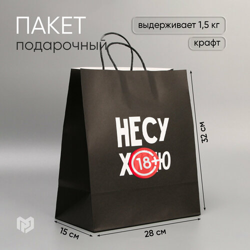 ���� ����� ���������� ��������� ����� ����, 28 ? 32 ? 15 ��, ������ ������