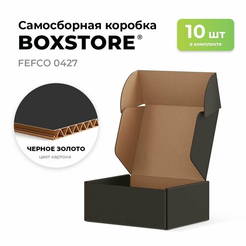     BOXSTORE 0427 T23E  : / - 10 .   17x8x8  1788  : ,  