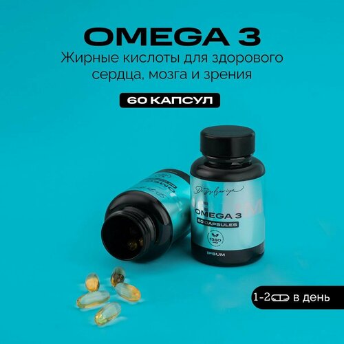   3  / Omega 3   / IPSUM   -     , -  