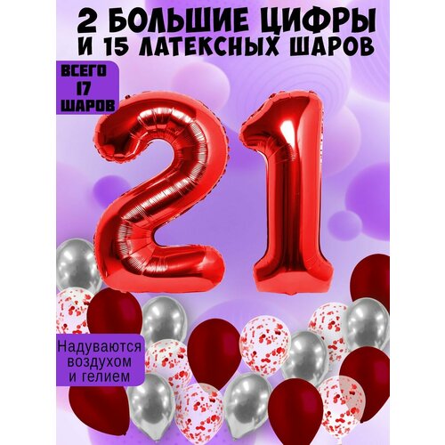   :  21  +  5,  5,  5   -     , -  