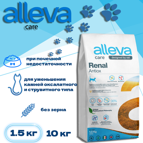    Alleva Care Cat Adult Renal-Antiox, 1,5    -     , -  