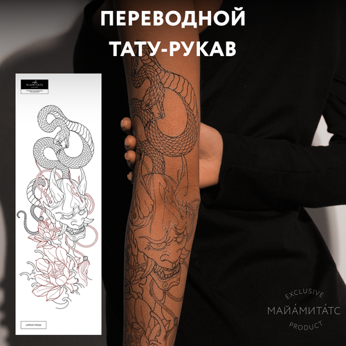 ���� MIAMITATS ���������� ����-����� Japan Mask ( ����� ����� ), ������ ������