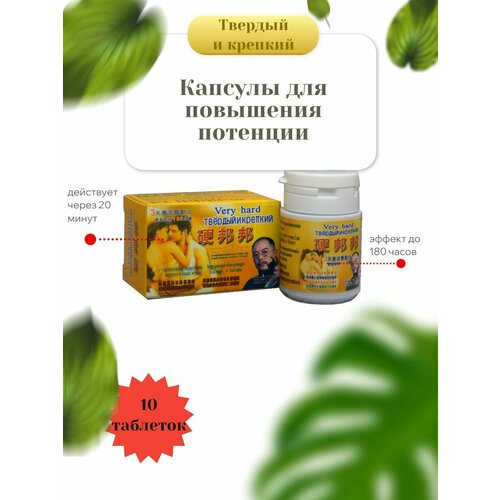 ���� ������� ��� ��������� �������� ������� � �������. 10 ��������, ������ ������