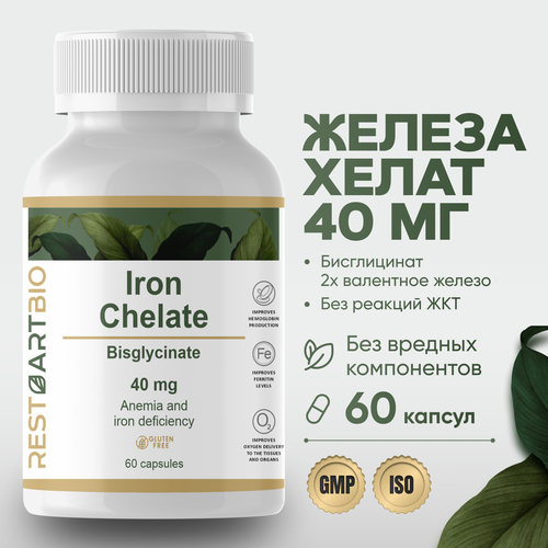    RESTARTBIO 60       Iron Chelate   -     , -  