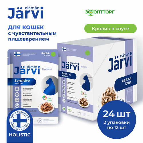  Jarvi       (  ) , 85 .  24    -     , -  