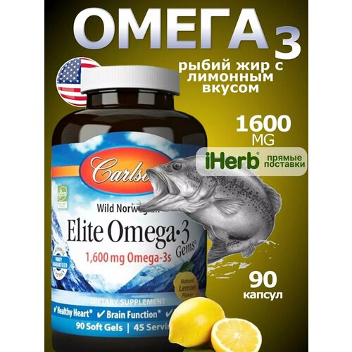 ���� Carlson ����� 3, 90 ������, ������ ������