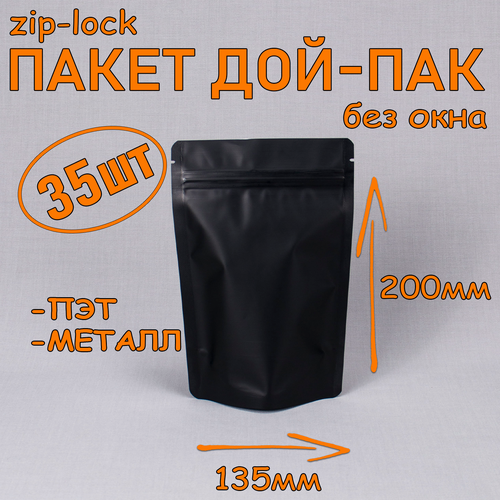   - 135200 , 35 ,  ,  ,  ,   zip-lock   -     , -  