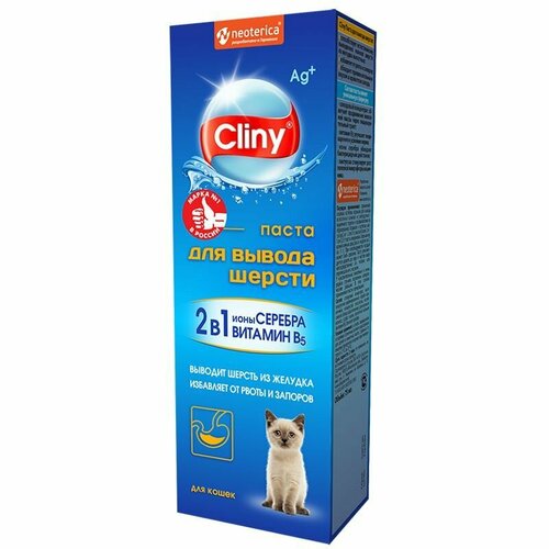    Cliny      75    -     , -  