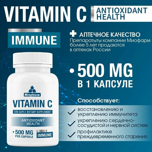     , Vitamin C ,  , 120 ,   500 .     -     , -  