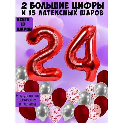 ���� ����� �����: ����� 24 ���� + ���� 5��, ������ 5��, �������� 5��, ������ ������