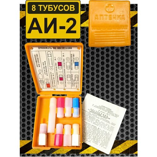 ���� ������� �������������� ��-2 (� �������� ��� ������������), ������ ������