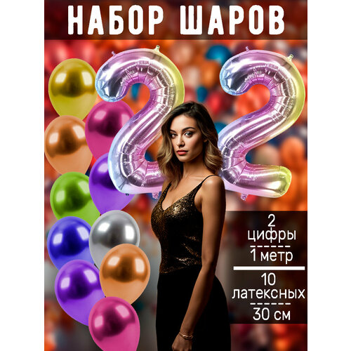 ���� ����� �����: ����� 22 ���� + ���� 10��, ������ ������