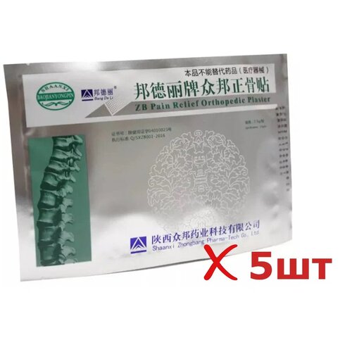 ���� ��������� Bang De Li BangDeLi �������� �������������� ZB Pain Relief, 80 �, 5 ��., ������ ������