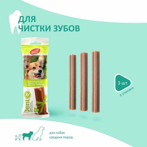 ���� ��������� ��� ����� ������� ����� Biff DENT, ����������� ���� ��� ������ ����� �� ������ �������� 77 �., ������ ������