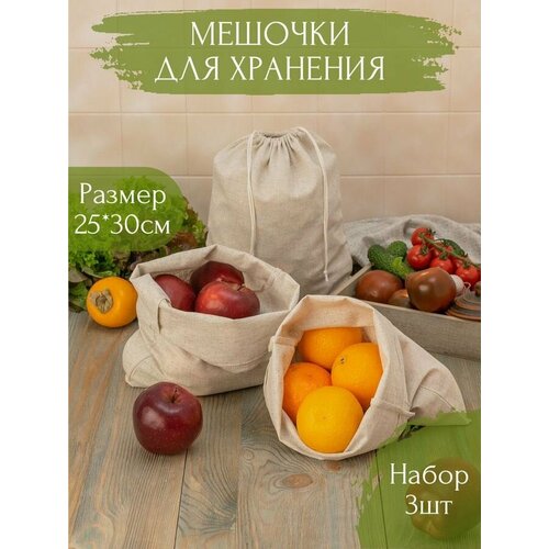 ���� ���������� ��� �������� �� �������� - ������� �����, 25 � 30, 3 ��, ������ ������