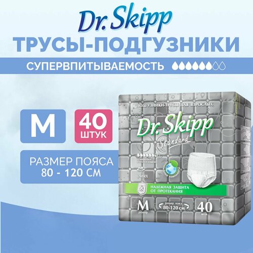���� ����������-����� ��� �������� Dr. Skipp Standard �, 40 ��, 8151, ������ ������