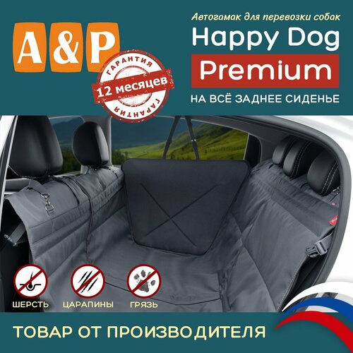     A&P  Happy Dog Premium AHDPF 13044  44  130     -     , -  