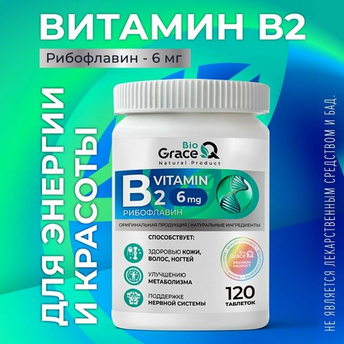   2 GraceBioQ   , ,  6, 120    -     , -  