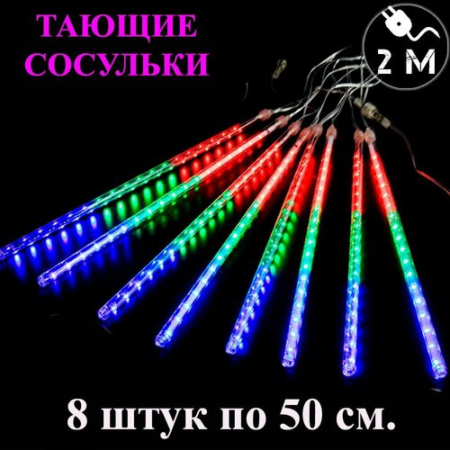     LED . 50 . 3 .        -     , -  