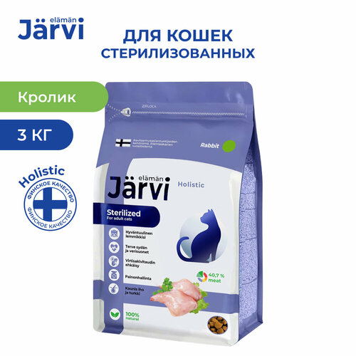  Jarvi          , 1,5 .  2    -     , -  