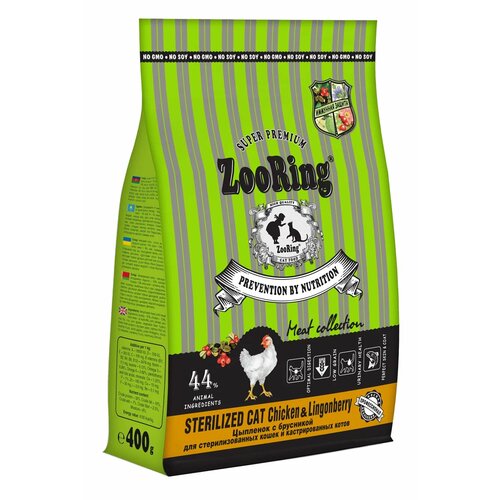  Zooring Sterilized CAT TURKEY&Lingonberry 400 (  )   -     , -  