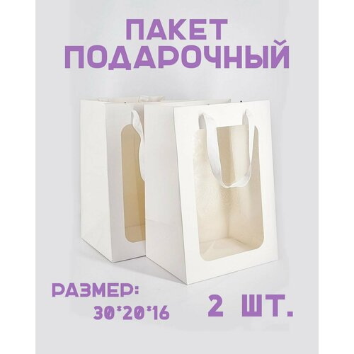 ���� ����� ���������� � ���������� ����� 2 ��. ������ 30*20*16 ��. ���� �����, ������ ������