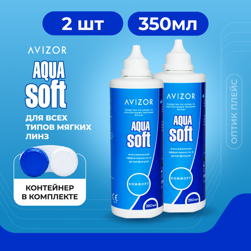      Avizor Aqua Soft Comfort, 350    - 2 .   -     , -  