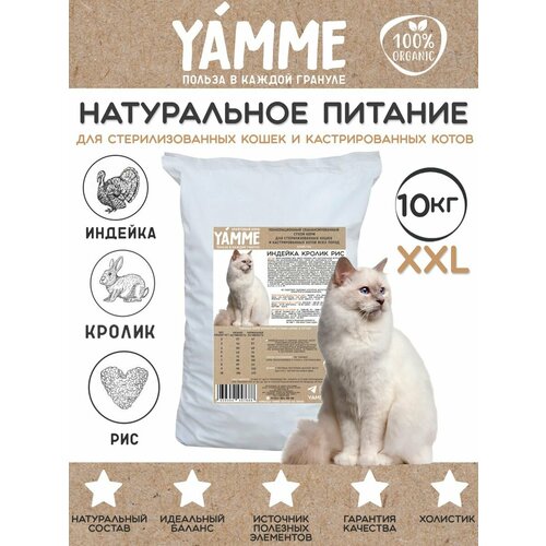    YAMME        , 10      -     , -  