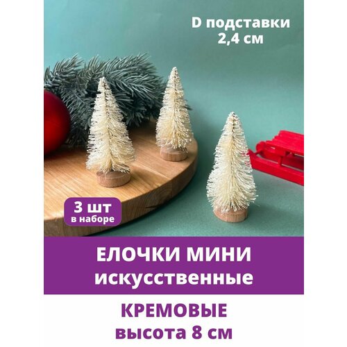 ���� ������ �����������, ��������, ����� ����������, ��������������, 8 ��, ����� 3 ����, ������ ������