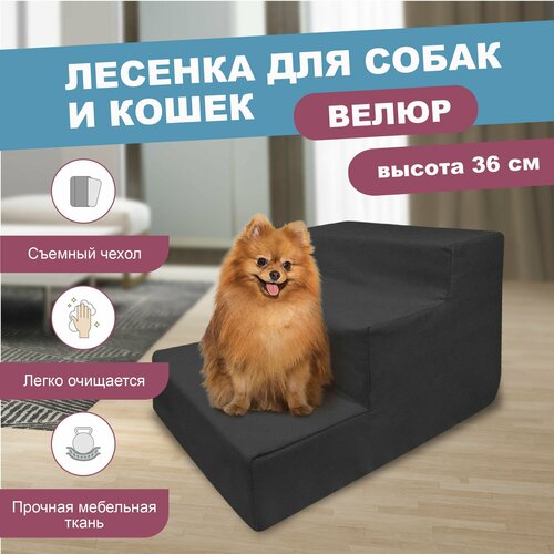 ���� �������� ��� ����� 3 ������� 60�40�36 �� ������, ������ ������