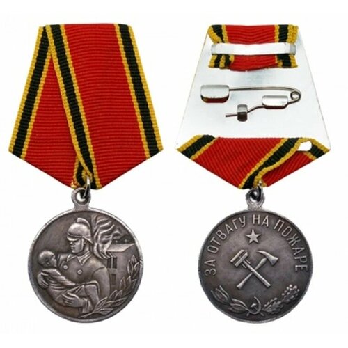 ���� ������ �� ������ �� ������ 1957 ����, ����� ����� ���. 16-14668, ������ ������